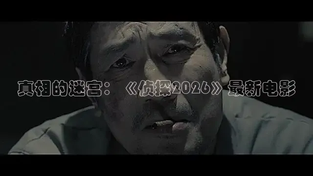 神马影院手机在线观看
